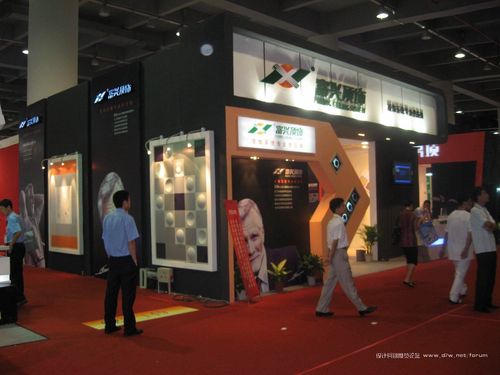 2008广州外贸工厂展览会(建材展区)